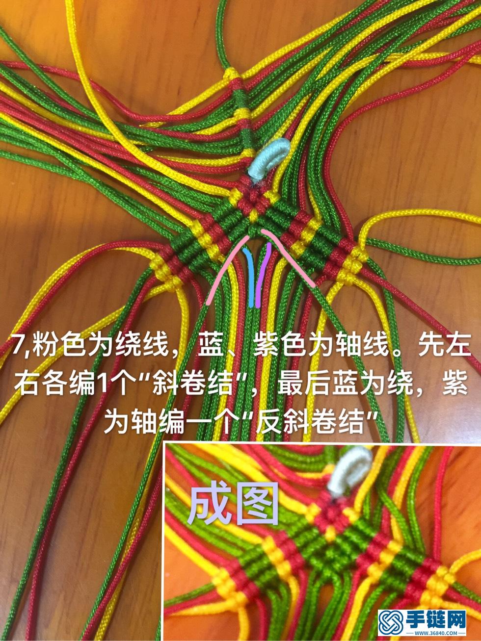 粽子教程编绳教程-完整编法步骤