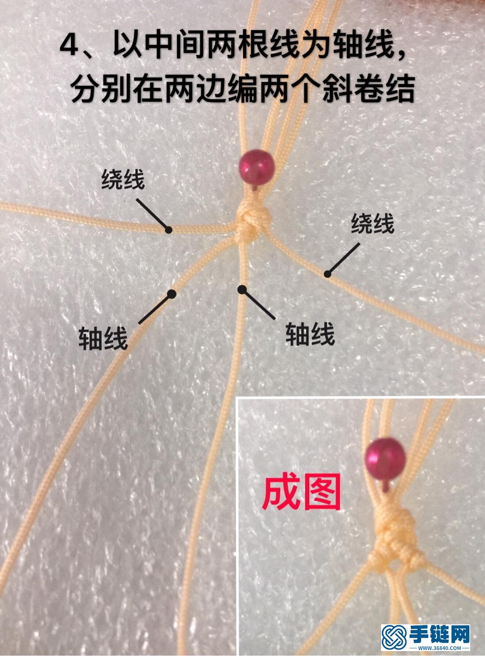 平面莲花教程编绳教程-完整编法步骤