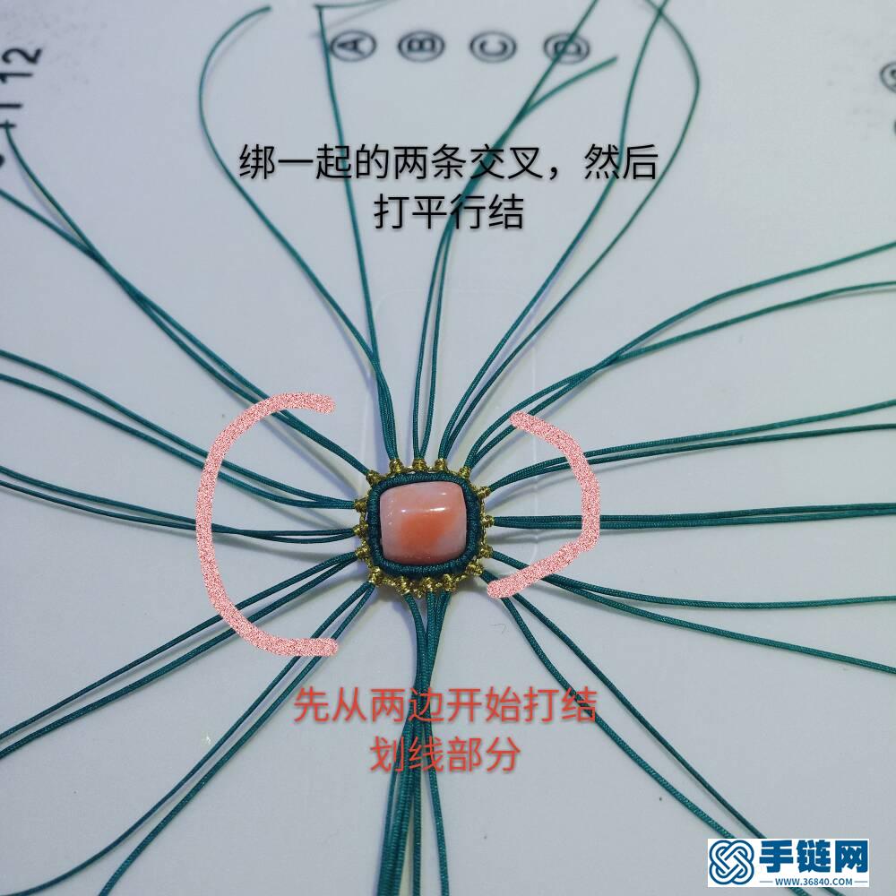 坠子托编绳教程-完整编法步骤