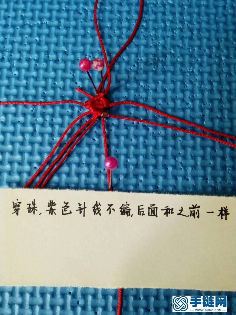 [非原创]小鱼挂件编绳教程-完整编法步骤