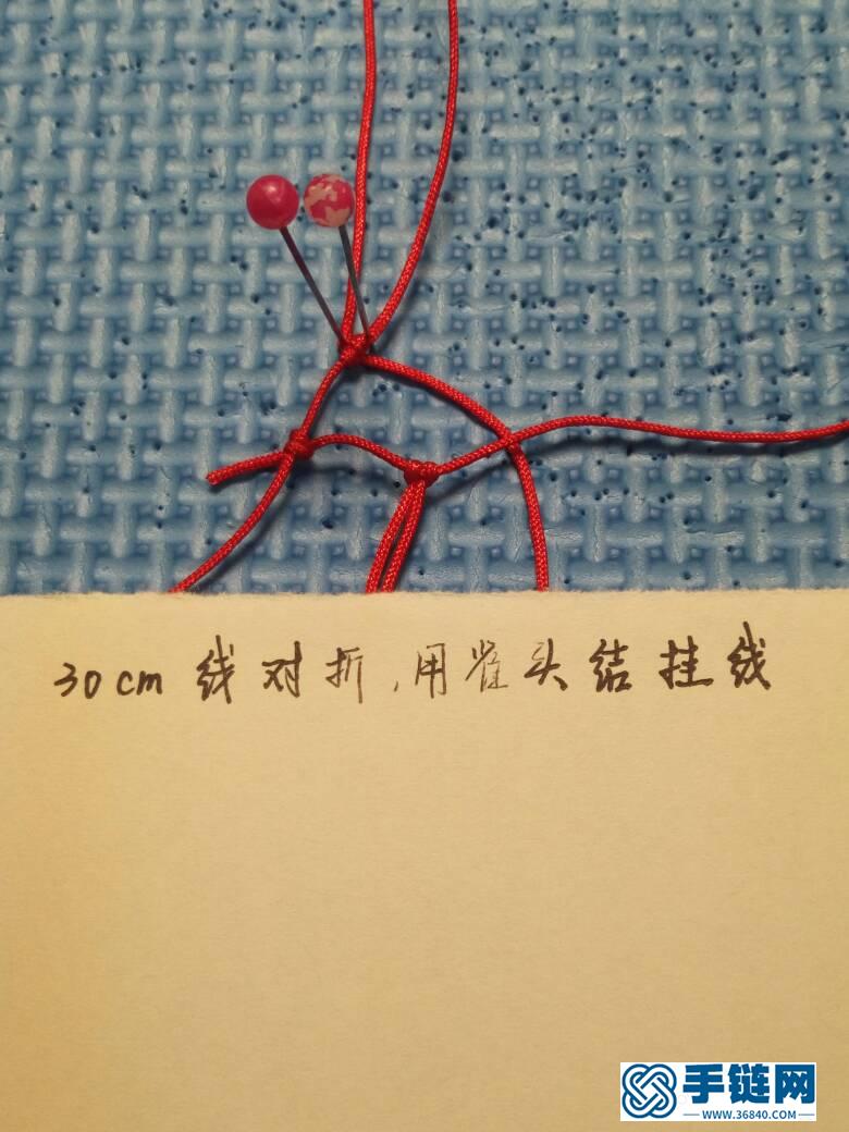 [非原创]小鱼挂件编绳教程-完整编法步骤