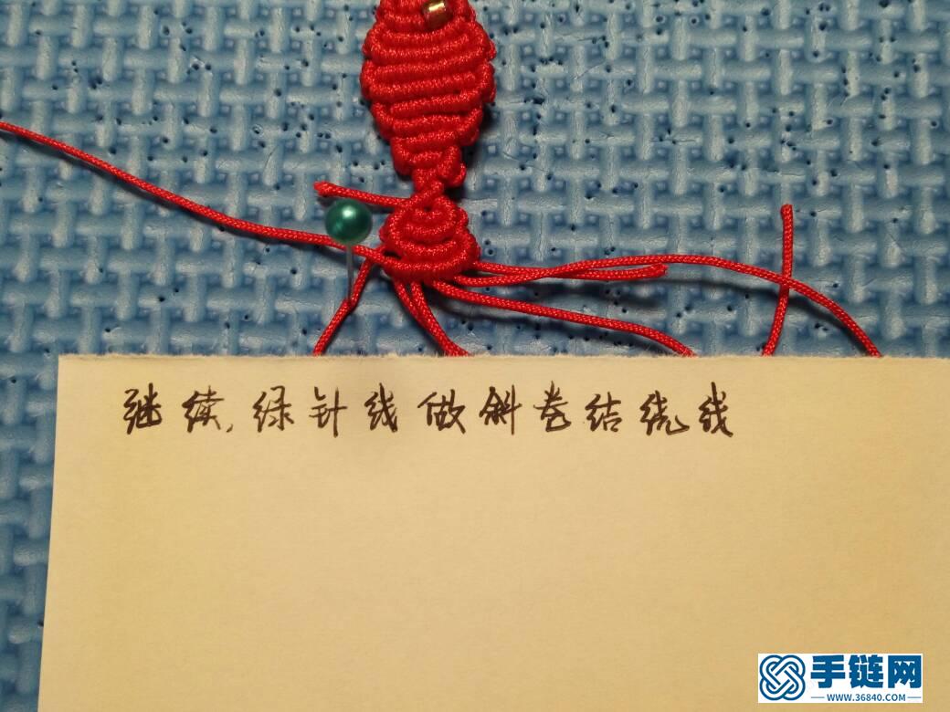 [非原创]小鱼挂件编绳教程-完整编法步骤