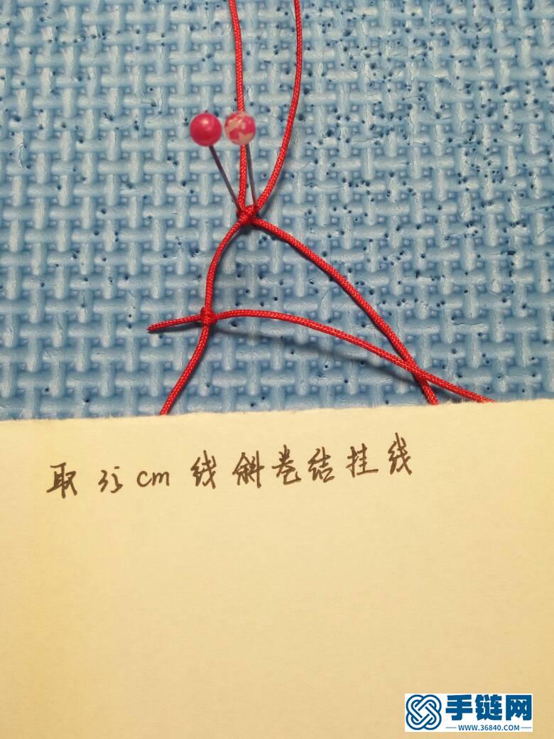 [非原创]小鱼挂件编绳教程-完整编法步骤