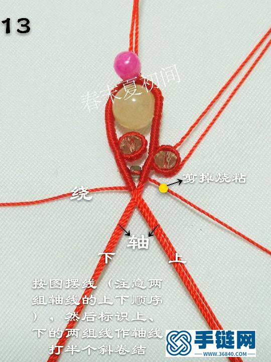 好运“鼠”于你编绳教程-完整编法步骤
