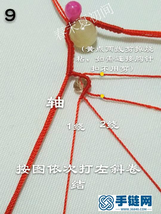 好运“鼠”于你编绳教程-完整编法步骤