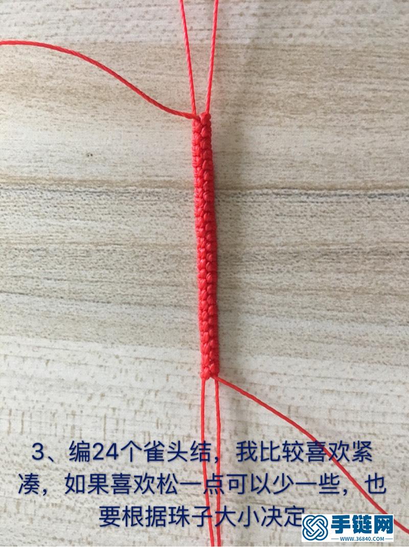 蜘蛛教程编绳教程-完整编法步骤