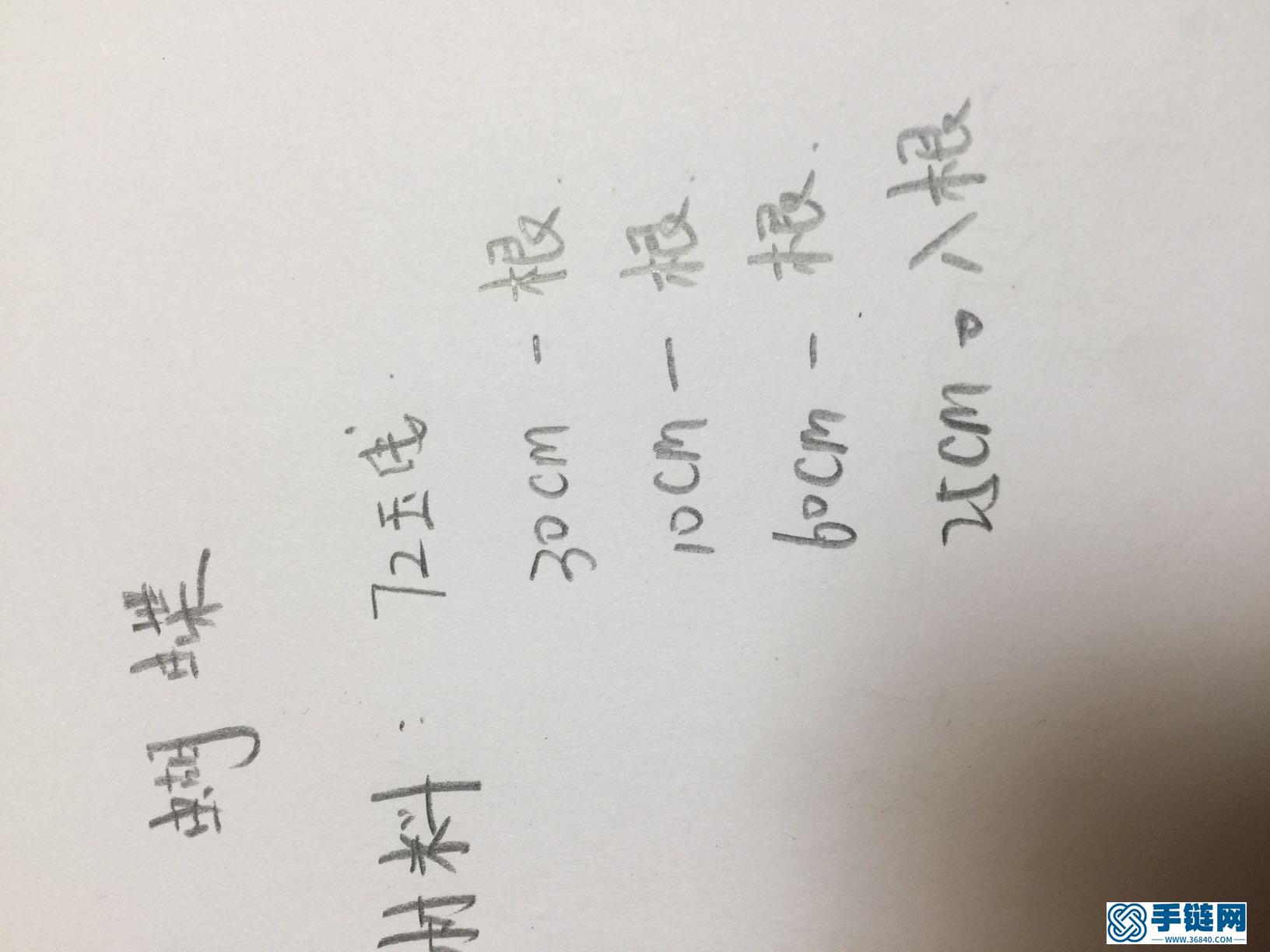 仿外网蝴蝶做的教程编绳教程-完整编法步骤