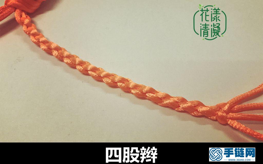 编绳教程-中国结基础,四股辫的编法图解视频