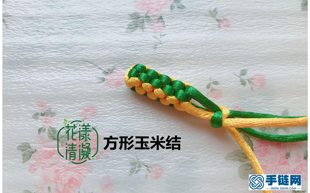 编绳教程-中国结基础,方形玉米结