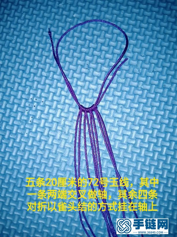 花托教程编绳教程-完整编法步骤