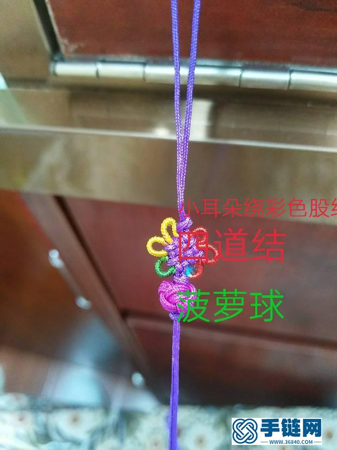 小漆器流苏挂件编绳教程-完整编法步骤