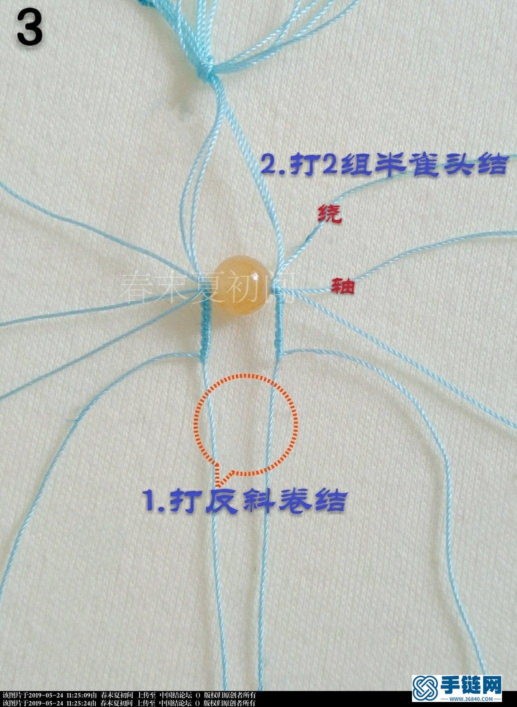 蝴蝶结教程编绳教程-完整编法步骤