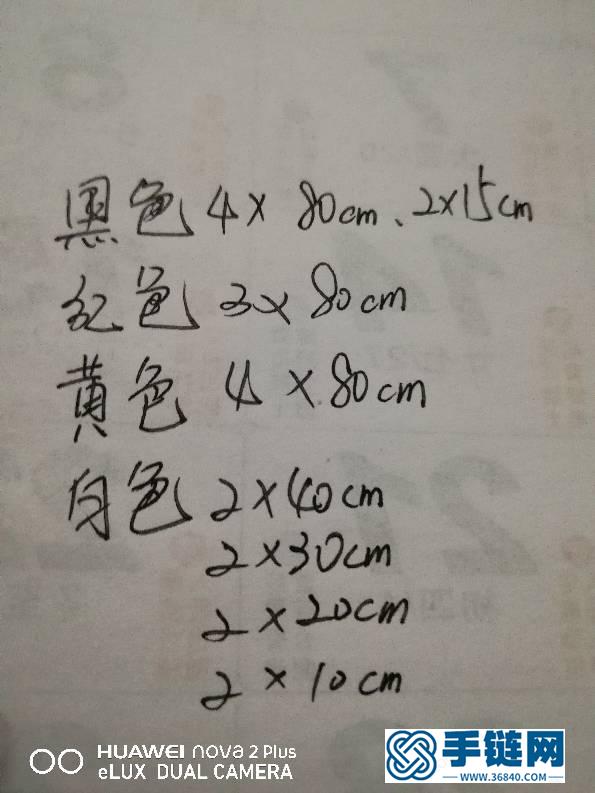 守护中国结挂件，仿的时候拍了简单的过程编绳教程-完整编法步骤