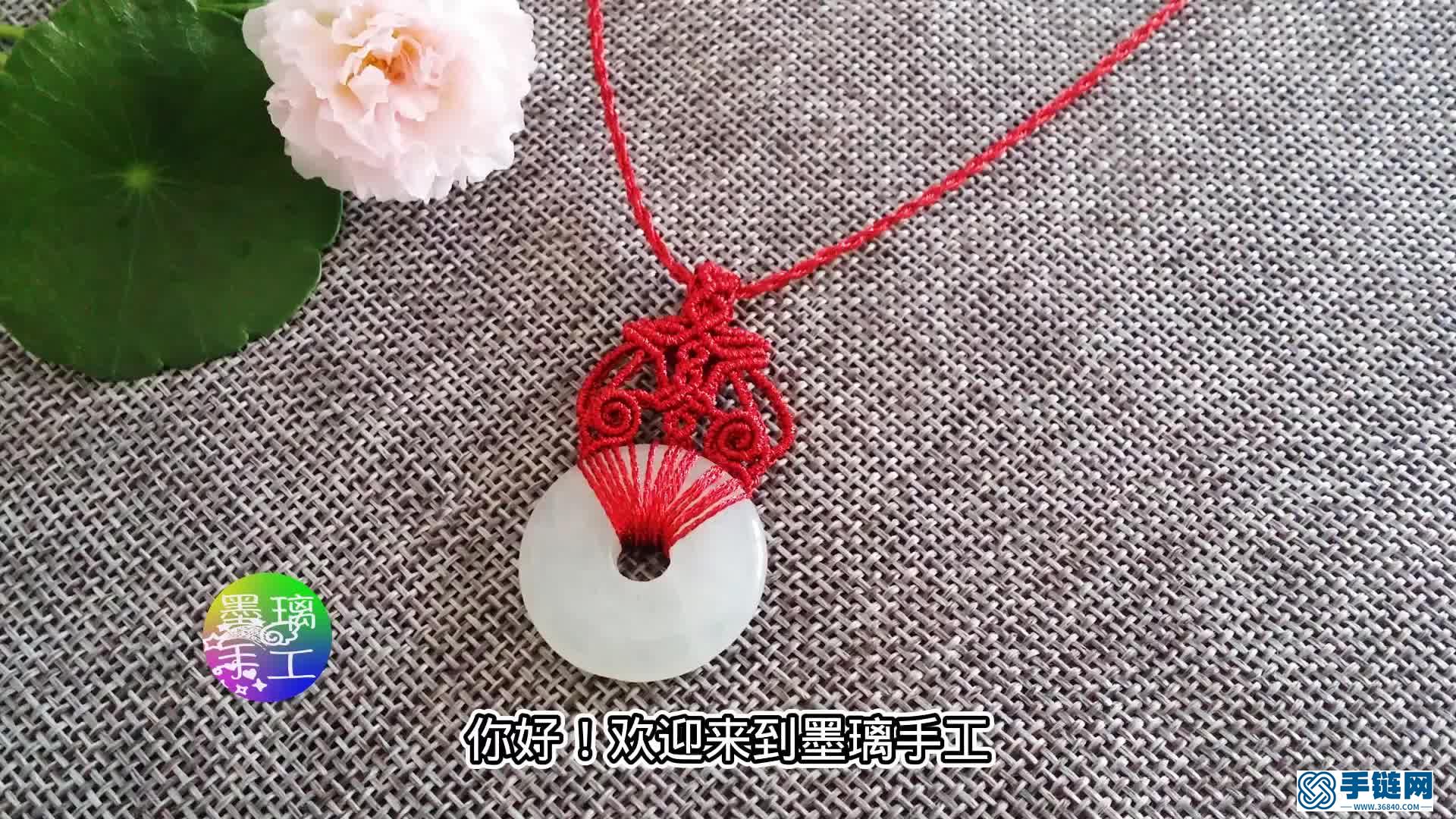 手工制作简单又好看的平安皇冠吊坠扣头 编绳教程视频项链吊坠教程视频