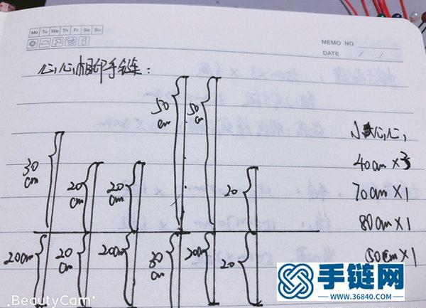 心心相印爱心手链编法教程，心连心斜卷结手绳做法