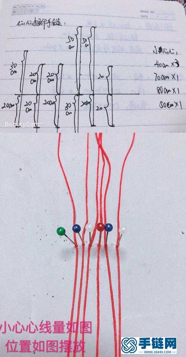 心心相印爱心手链编法教程，心连心斜卷结手绳做法
