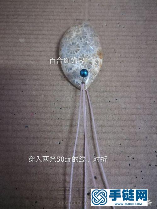 精品编绳教程，吊坠款的项链编法示范