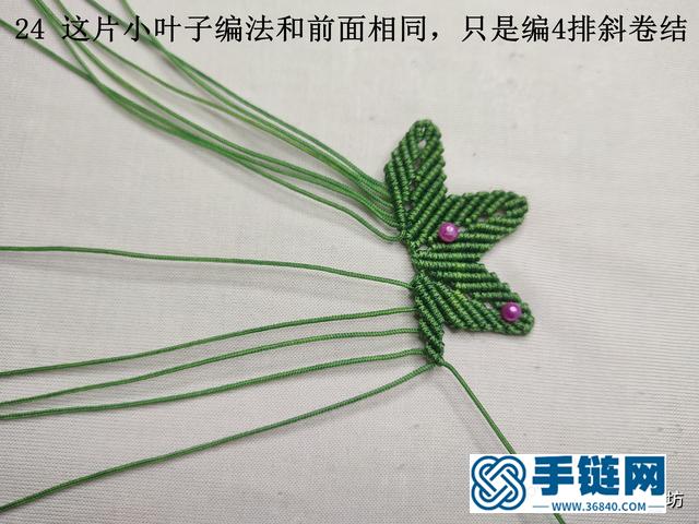 简单小挂件手工制作