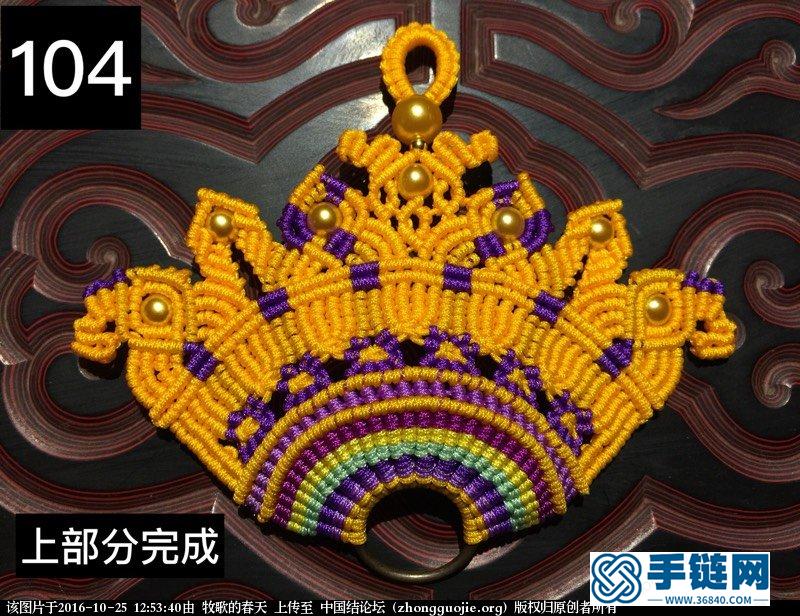 凤冠花嫁编织教程，刀马旦花嫁驸马帽金陵雀挂饰