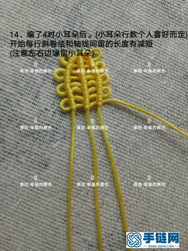 蜻蜓编织图解大全，之蕾丝蜻蜓编织做法