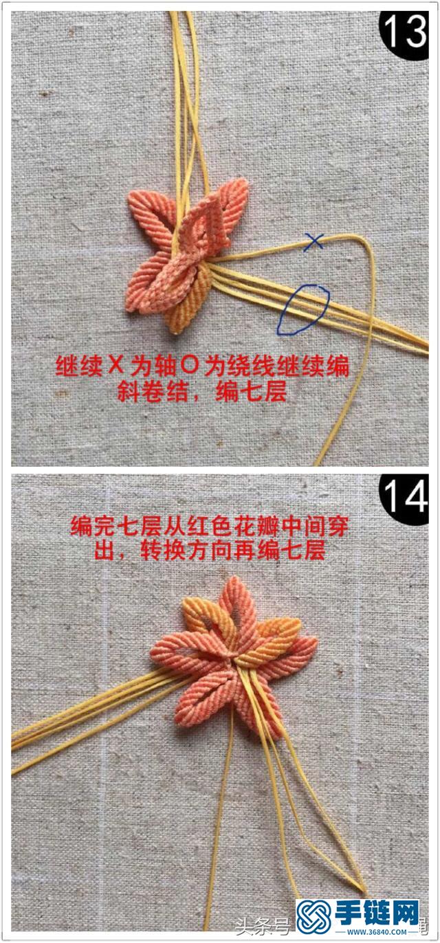 漂亮的花瓣胸针吊坠两用教程 也可做手链头绳装饰