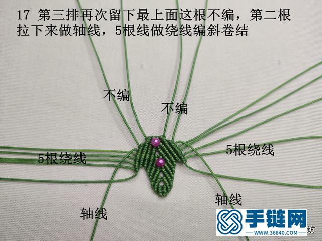 简单小挂件手工制作