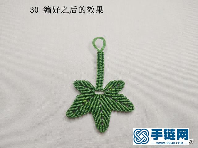 简单小挂件手工制作