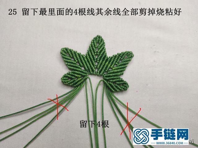 简单小挂件手工制作