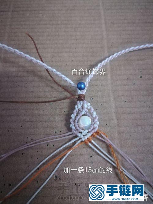 精品编绳教程，吊坠款的项链编法示范
