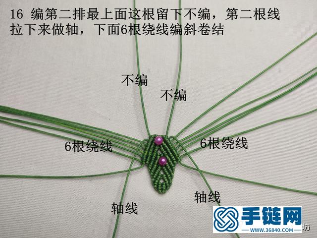 简单小挂件手工制作