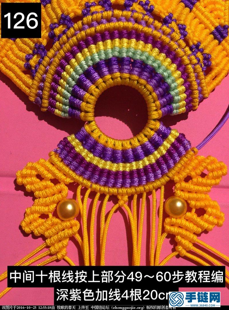 凤冠花嫁编织教程，刀马旦花嫁驸马帽金陵雀挂饰