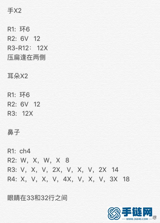 旧毛线不要扔，钩几个可爱的小熊，做挂件、配饰萌翻了！附图解