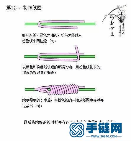 端午五彩小粽子编织教程，粽子小挂件编法