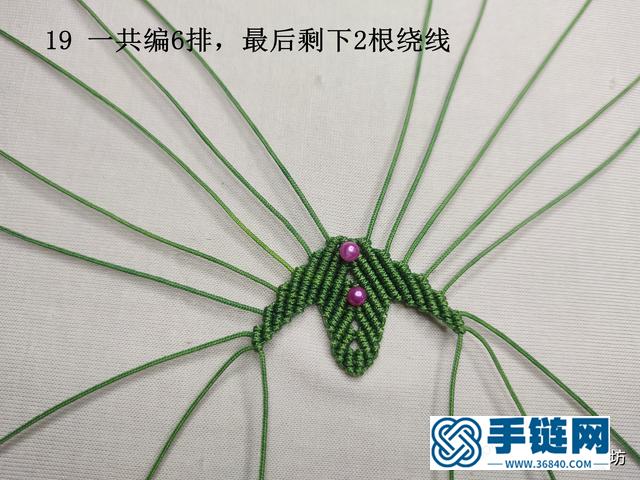 简单小挂件手工制作