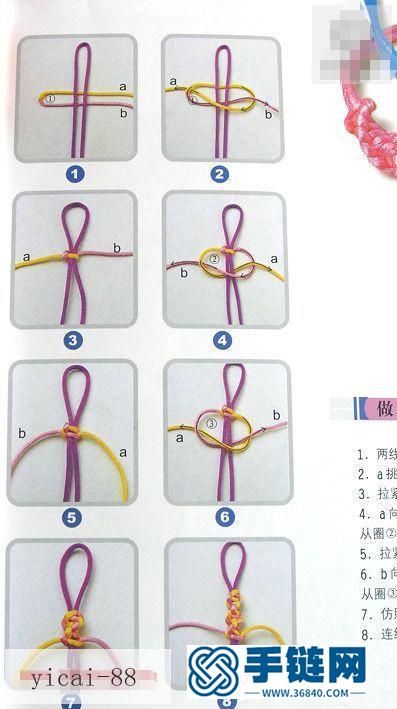 手工diy挂件基础——15种玉石挂件，打结教程