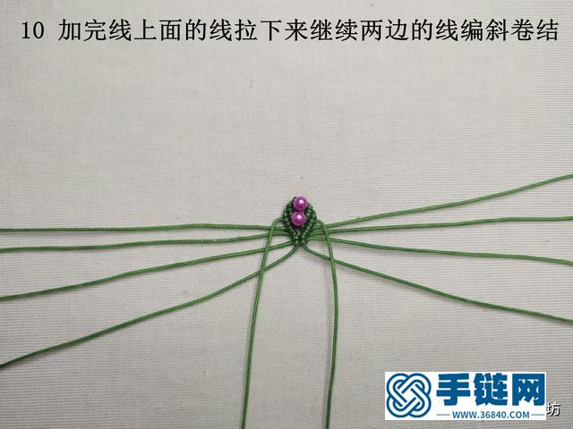 简单小挂件手工制作
