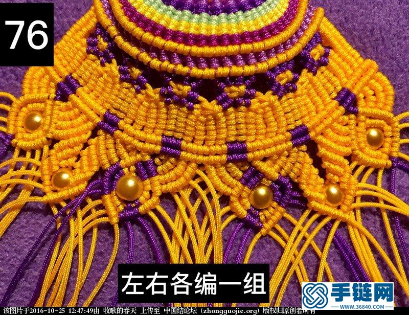 凤冠花嫁编织教程，刀马旦花嫁驸马帽金陵雀挂饰