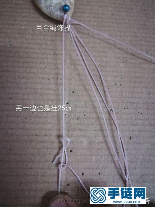 精品编绳教程，吊坠款的项链编法示范