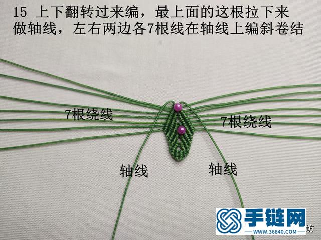 简单小挂件手工制作