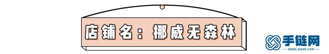 你的手链该换季了！这24款小众高颜值，戴上美翻了