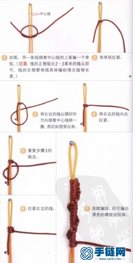 史上最全的手绳手链基本编法