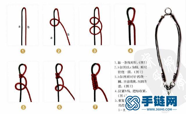 史上最全的手绳手链基本编法