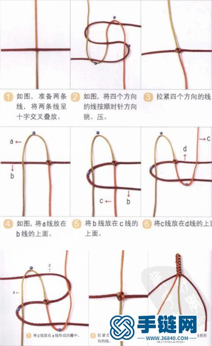 史上最全的手绳手链基本编法