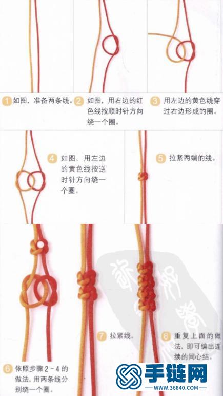 史上最全的手绳手链基本编法