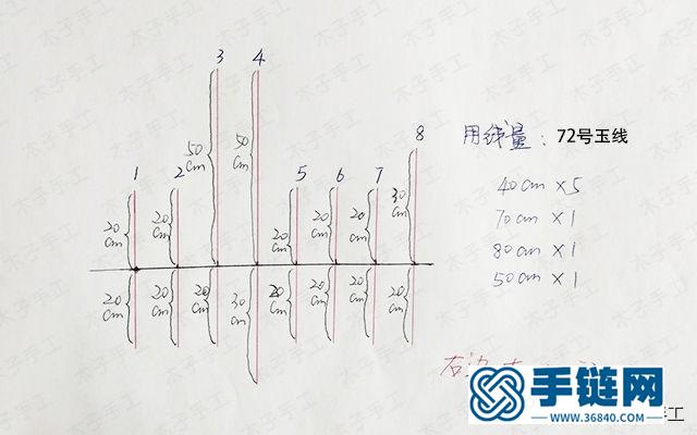 毕业季闺蜜手链编法图解