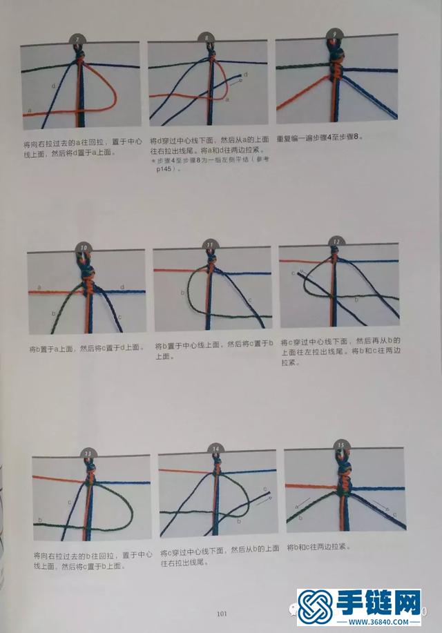 用中国结编织简单的手链，新手也会做！