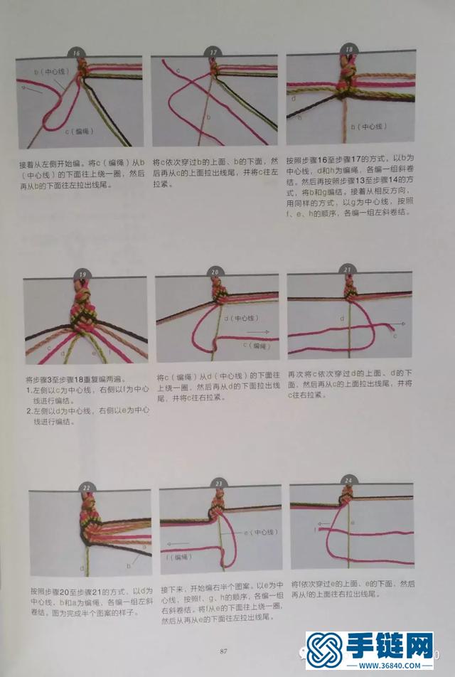 用中国结编织简单的手链，新手也会做！