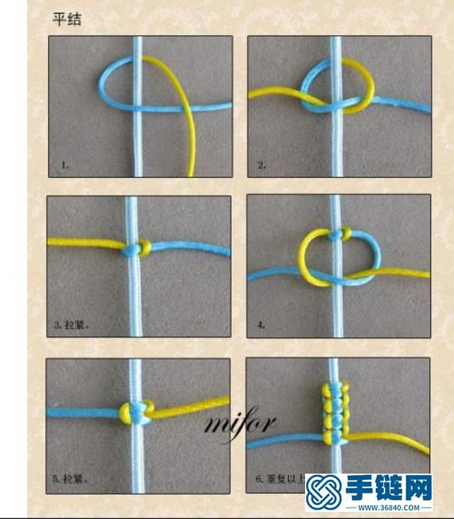 编手绳手链“结尾”常用的几种编法