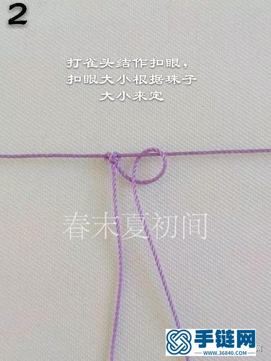 DIY手链制作教程：向往手环