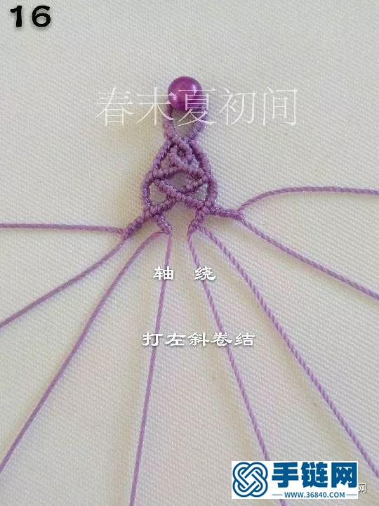 DIY手链制作教程：向往手环